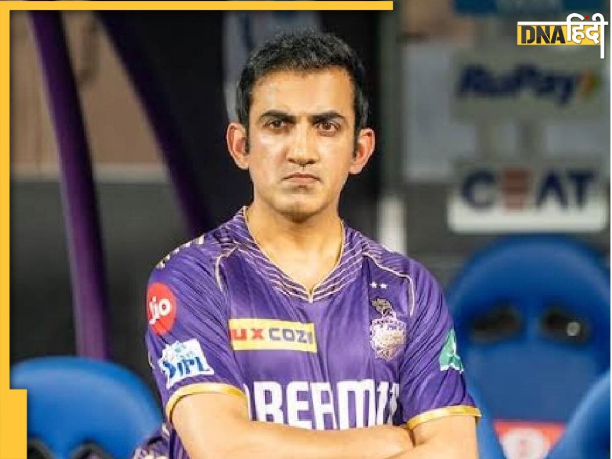 'मैं पैर नहीं छूता था इसलिए...' Gautam Gambhir ने सिलेक्टर्स को लेकर दिया बड़ा बयान