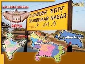 Lok Sabha Elections 2024: Ambedkar Nagar के बसपा सांसद इस बार बीजेपी के साथ