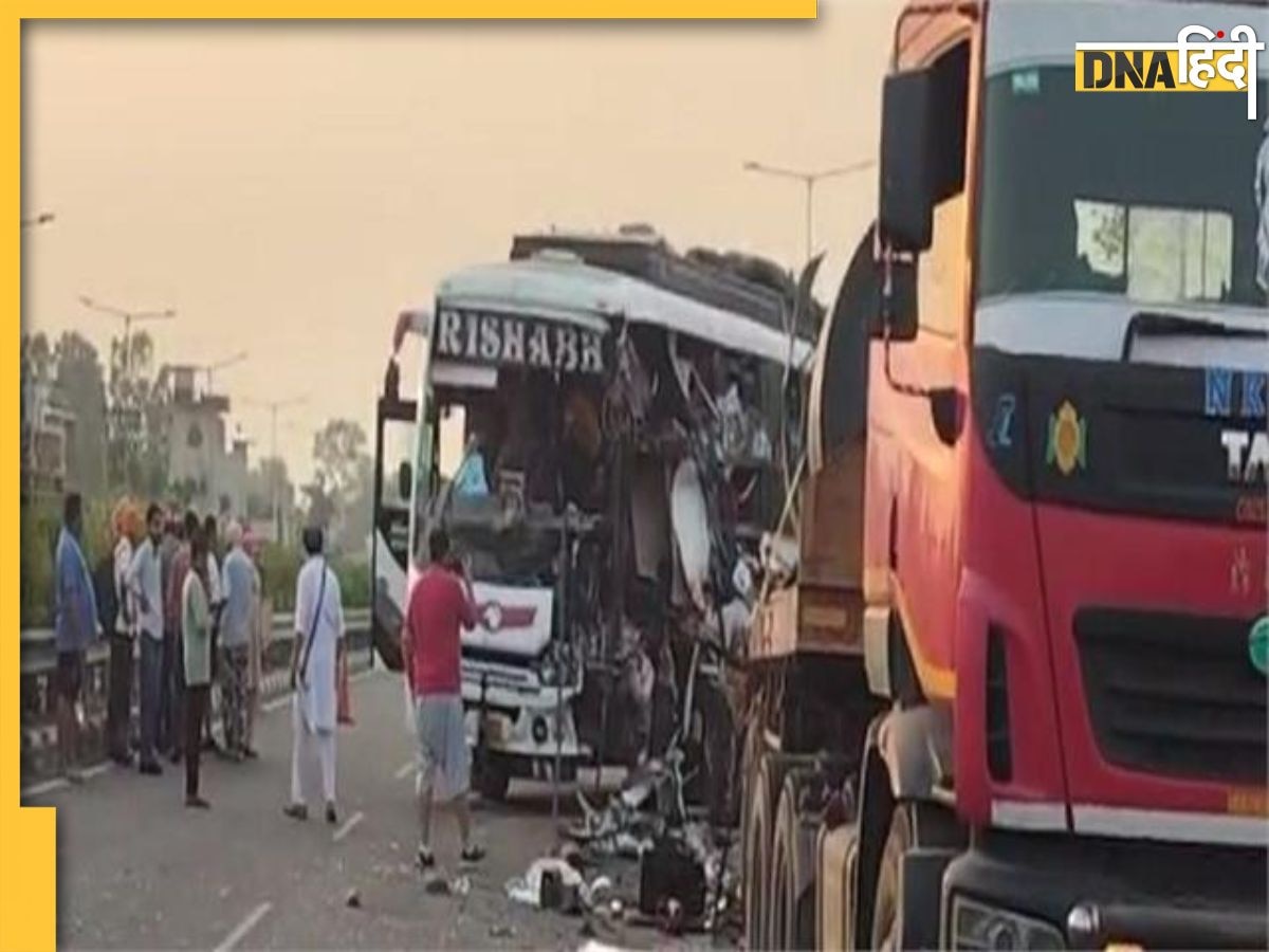 Punjab Road Accident: पंजाब में दर्दनाक हादसा, ट्रॉले से टकराई श्रद्धालुओं से भरी बस, 2 लोगों की हुई मौत