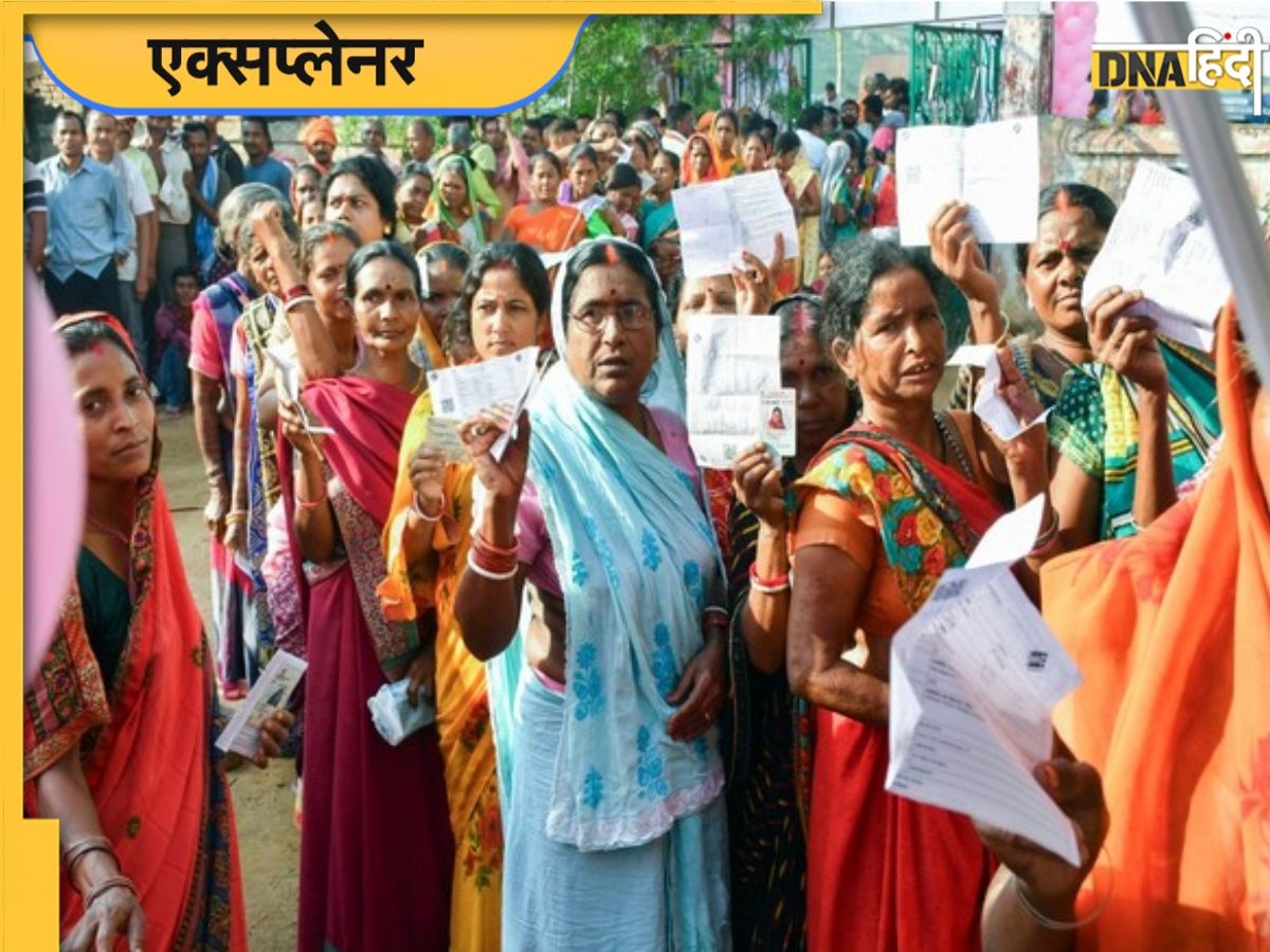 Lok Sabha Elections 2024: पांचवें चरण में 2019 से ज्यादा हुआ मतदान, Maharashtra ने भी बनाया रिकॉर्ड, जानें पूरी बात