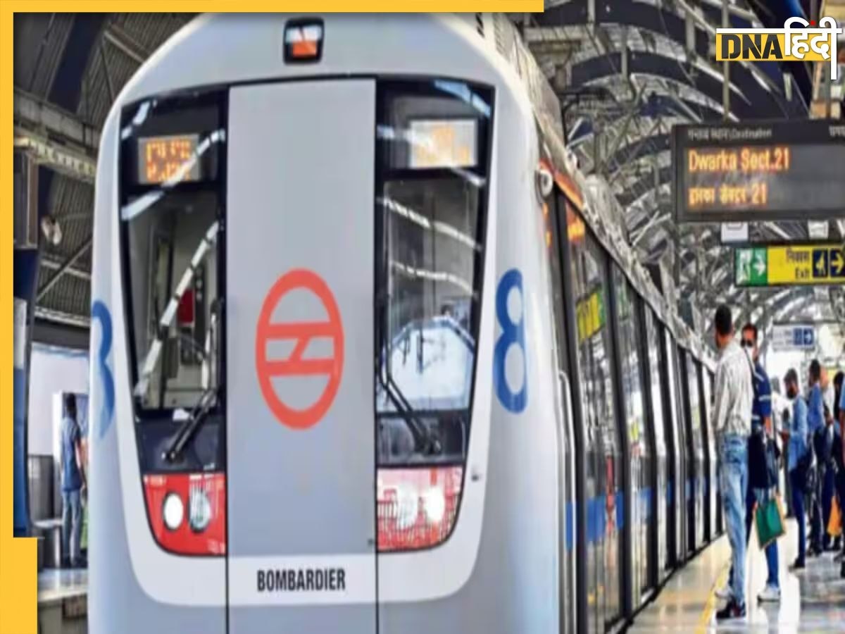 Delhi Metro का ऑनलाइन मिलेगा टिकट, IRCTC ऐप से 120 दिन पहले भी कर पाएंगे रिजर्व