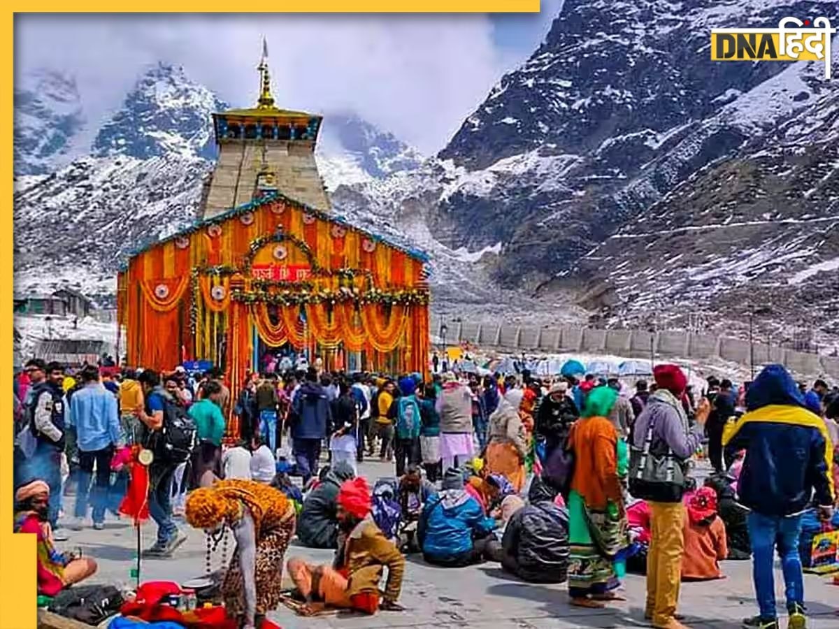 Chardham Yatra Updates: अब केंद्र खुद करेगा यात्रा की निगरानी, रोज भेजी जाएगी गृह मंत्रालय को रिपोर्ट