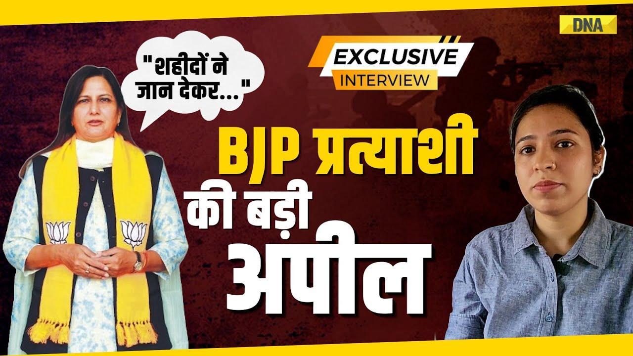 Lok Sabha Election 2024: पैर में Fracture के बावजूद प्रचार करती रहीं Kamaljeet Sehrawat |BJP | Delhi