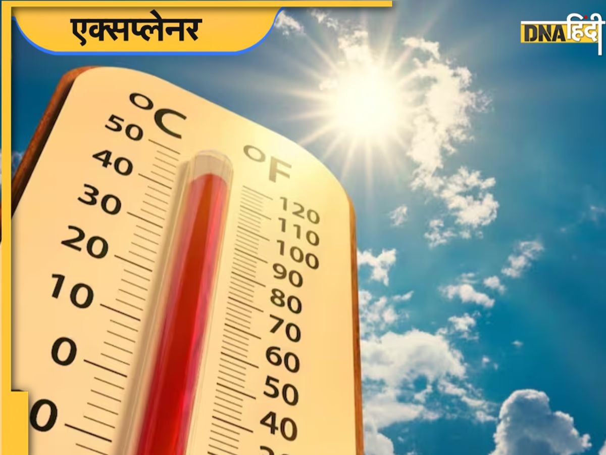 Heatwave Alert: क्या होता है नौतपा, जिसका आज है पहला दिन, क्यों खराब हो सकती है आम जनता की हालत