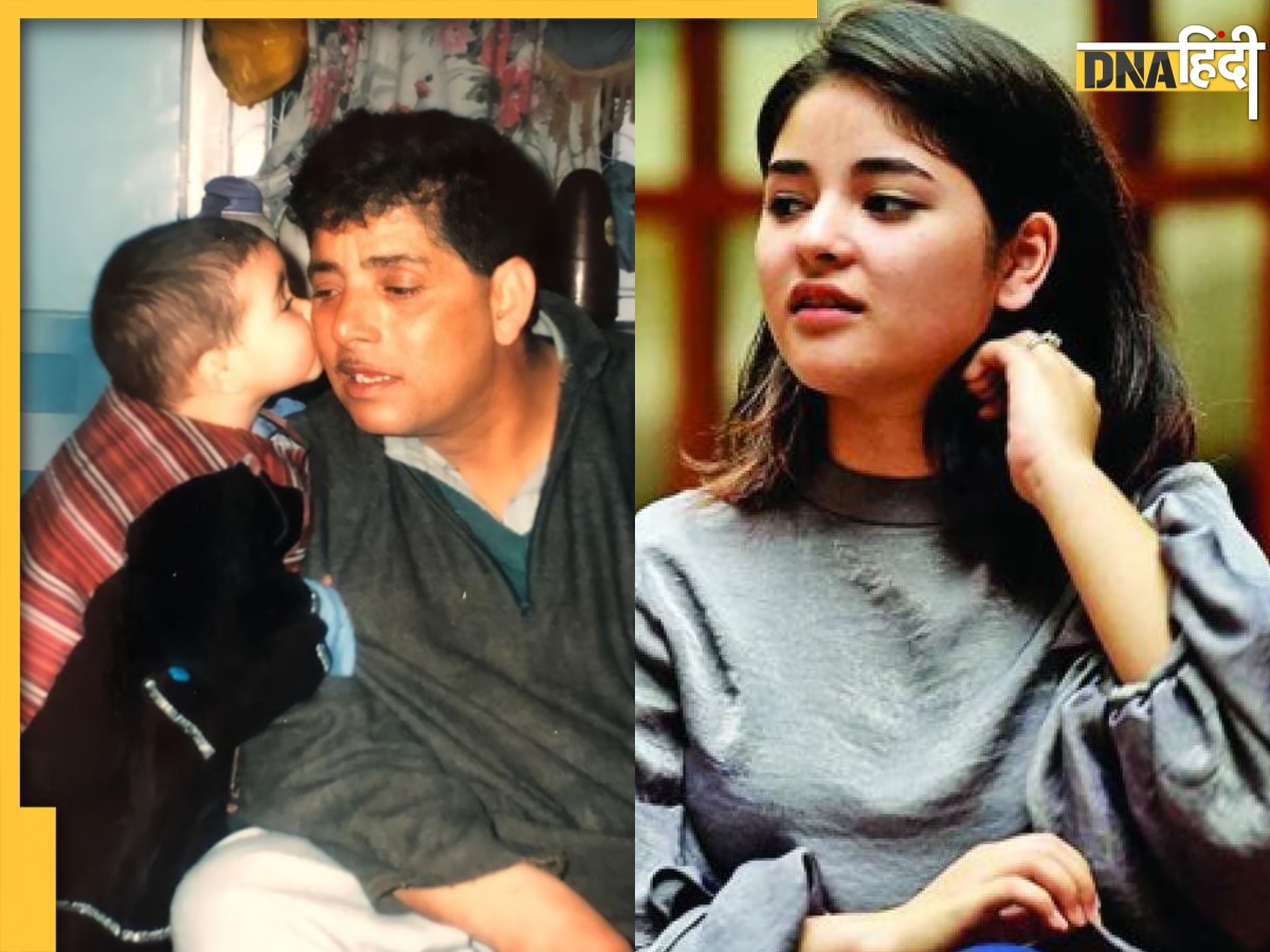 Dangal की एक्ट्रेस Zaira Wasim के सिर से उठा पिता का साया, फोटो शेयर कर लिखा इमोशनल पोस्ट