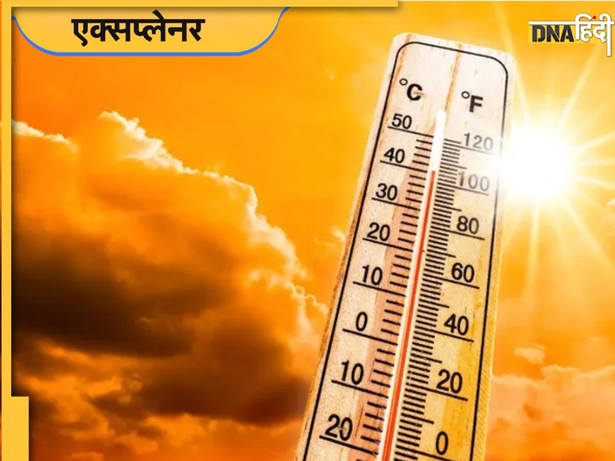 क्या होता है Wet Bulb Temperature, जिसके कारण Heat Wave और ��ज्यादा भयानक हो जाती है