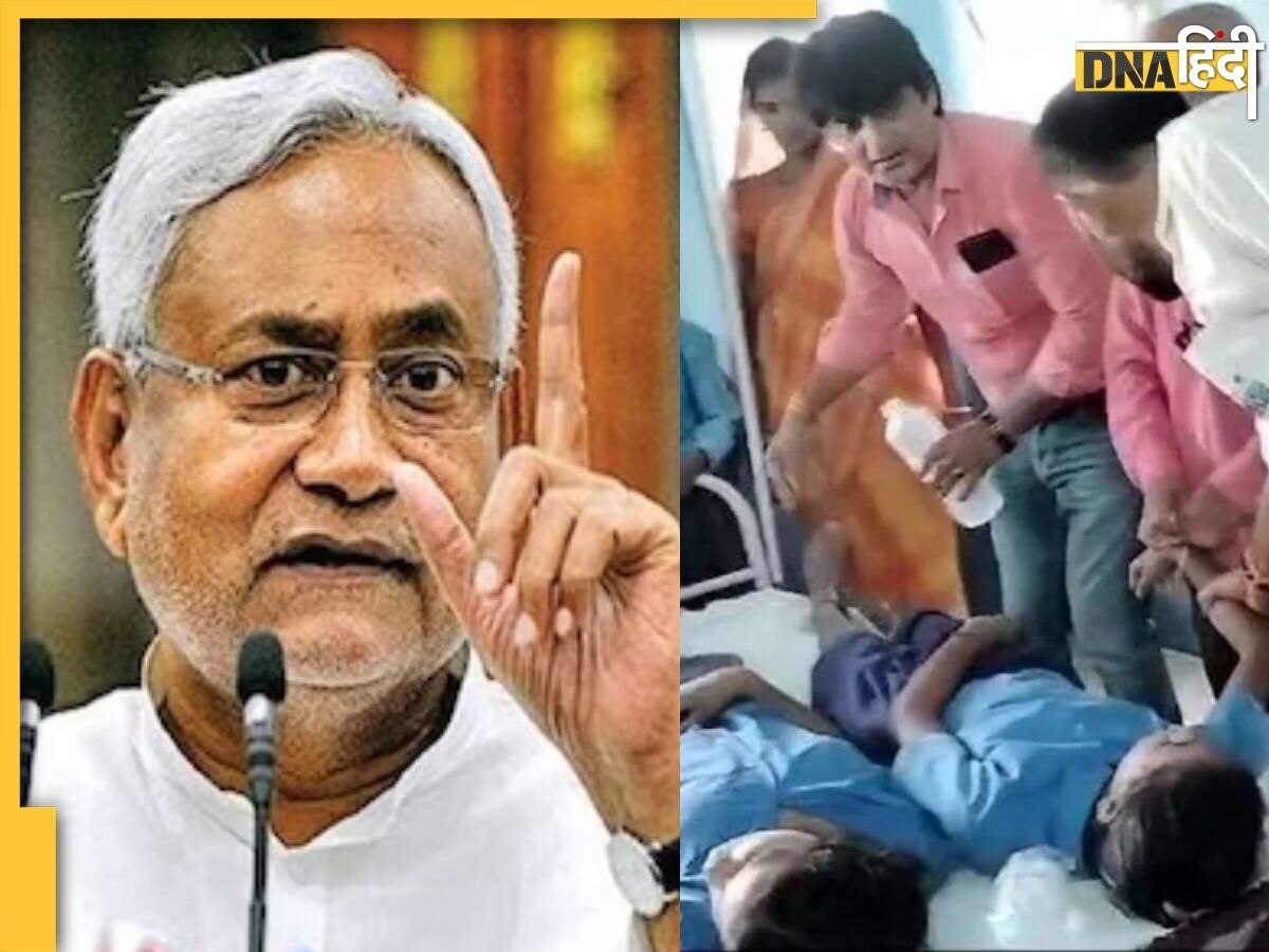 Bihar school closed: भयंकर गर्मी के कारण बिहार में स्कूल बंद, CM Nitish kumar ने दिया आदेश, जानें कब खुलेंगे स्कूल