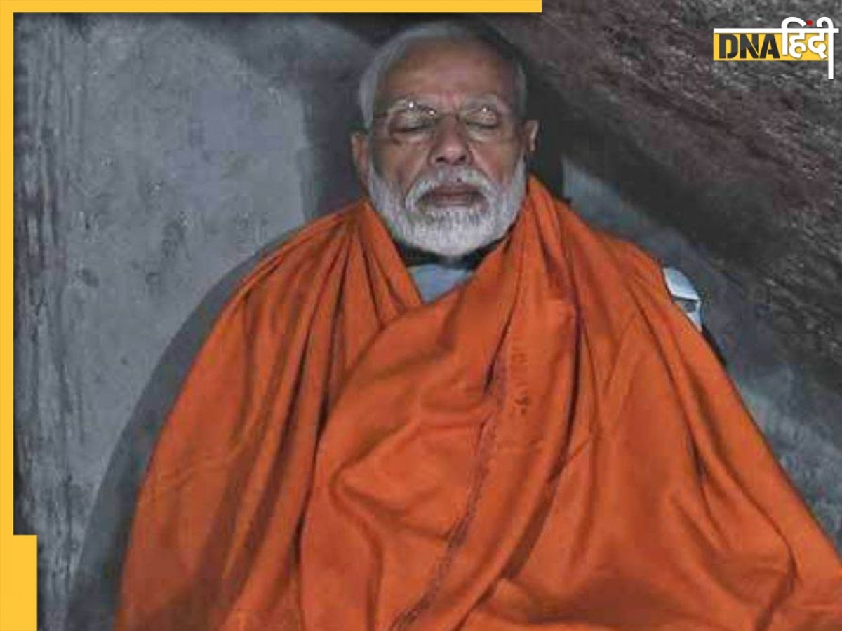 PM मोदी के 'ध्यान' से विपक्ष खफा, चुनाव आयोग में की शिकायत, कहा- 1 जून के बाद कुछ भी करें