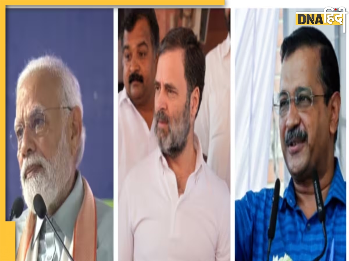 Exit Poll 2024: आ गया एक्जिट पोल का पहला आंकड़ा, जानें कहां BJP मार रही है बाजी, तो किन राज्यों में INDIA गठबंधन को बढ़त