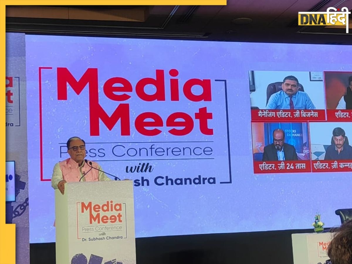 'Zee media ने पहली बार यूज किया AI Exit Poll', Media Meet में बोले सुभाष चंद्रा