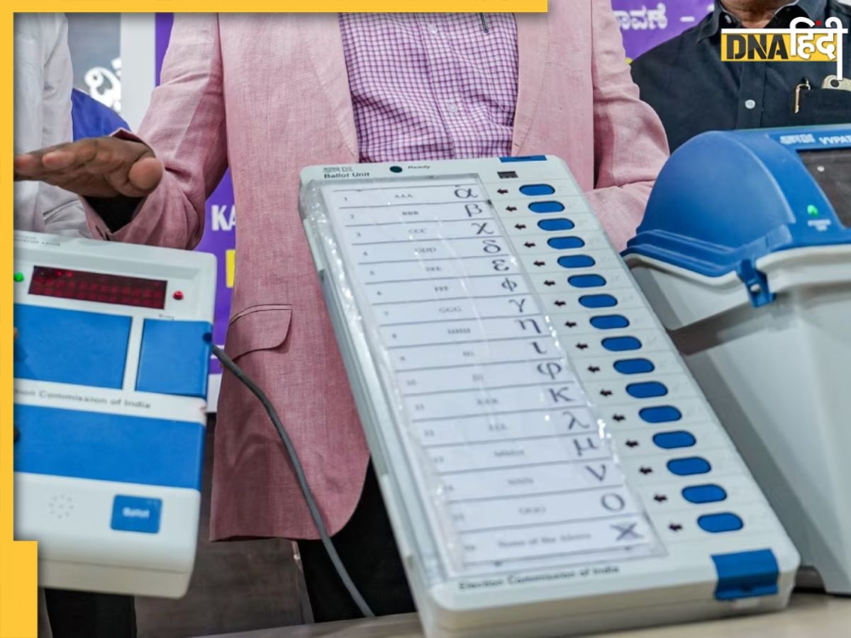 Lok Sabha Election Results 2024: 543 सीटें, 8360 उम्मीदवार... जानें कहां और कैसे देखें लोकसभा चुनाव के Live परिणाम