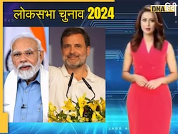 ZEE की Zeenia ने बड़े-बड़े राजनीतिक दिग्गजों को किया फेल, सही निकला Exit Poll