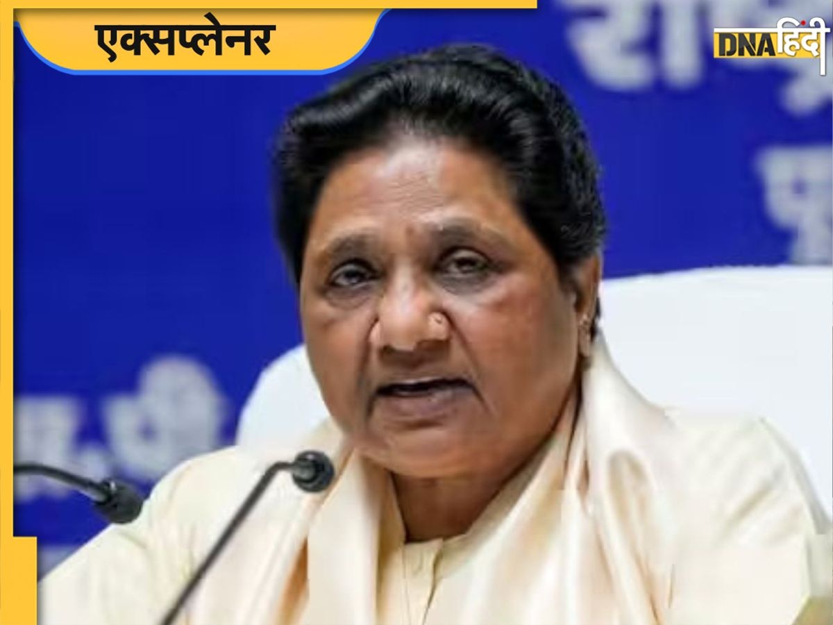 Lok Sabha Election Results में टूट गया 'माया'जाल, UP में 0 पर आउट हु��ई BSP