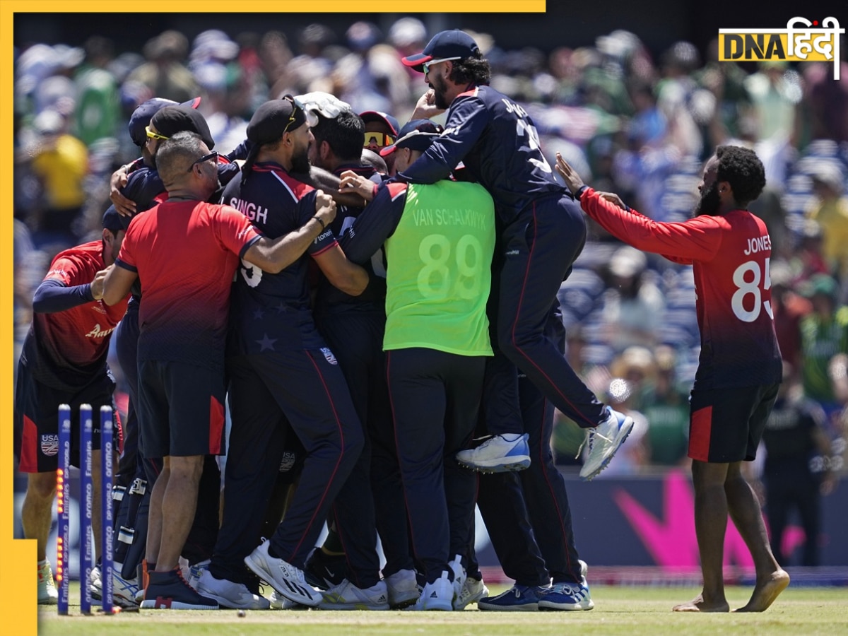 USA vs PAK, T20 World Cup Match Highlights: अमेरिका ने रच दिया इतिहास, सुपर ओवर में पाकिस्तान को चटाई धूल