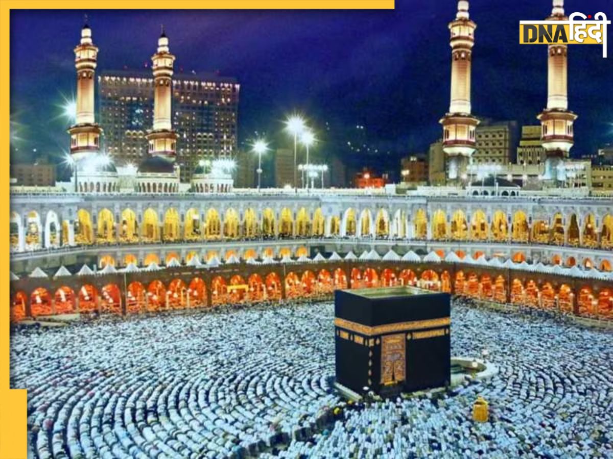 Hajj Yatra 2024: इस बार कब से शुरू होगी हज यात्रा, Saudi Arabia ने बता ...