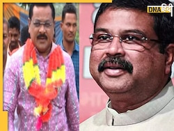 Odisha New CM: ओडिशा के नए सीएम की रेस में चल रहे ये नाम, इन 3 की चर्चा सबसे ज्यादा 