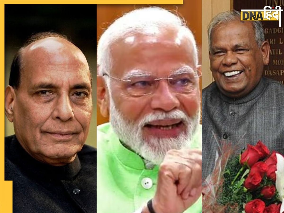 Modi 3.0 Cabinet: बिहार से 8, यूपी से 9... जानें किस राज्य से कौन नेता बनेगा मंत्री, देंखे पूरी लिस्ट
