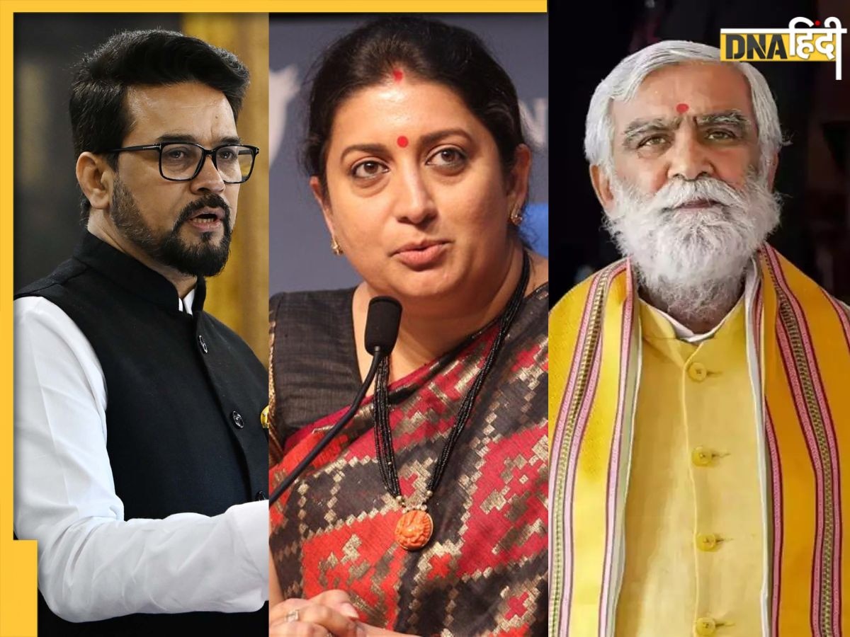 Modi 3.0 Cabinet: कोई हारा तो कोई जीता, स्मृति ईरानी से लेकर अनुराग ठाकुर तक... इन 20 मंत्रियों कटा पत्ता