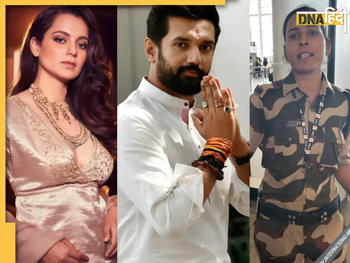 Exclusive: '...तो गूंज ज्यादा होती', Kangana को थप्पड़ मारने वाली CISF जवान को Chirag Paswan का मैसेज