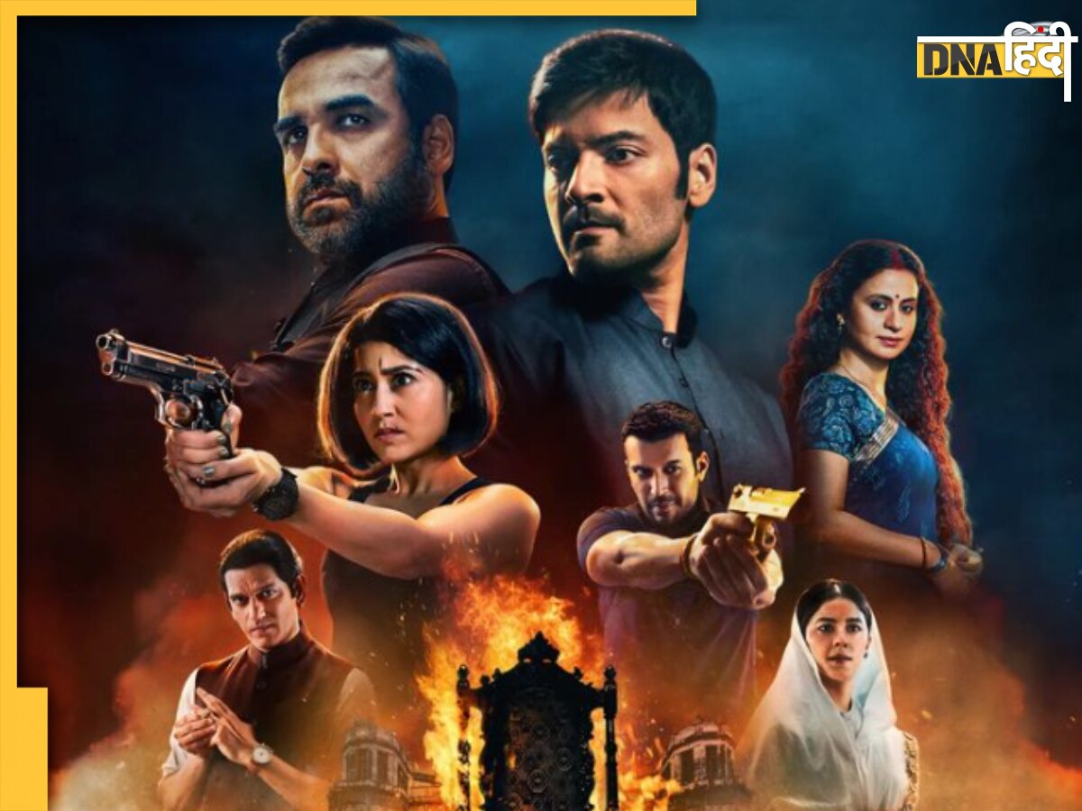 खत्म हुआ इंतजार! इस दिन Prime Video पर स्ट्रीम होगी Mirzapur 3, जानें डेट