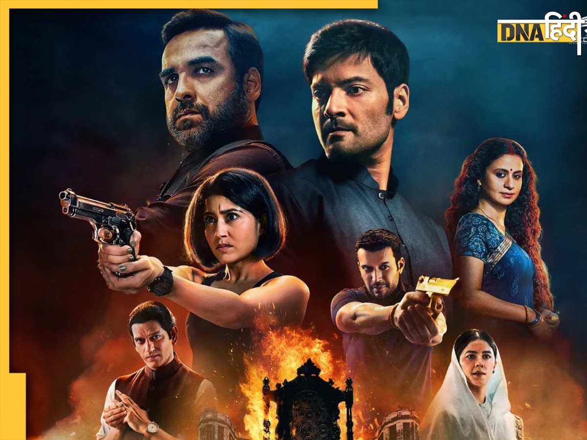 Mirzapur 3 Teaser: लौट आया घायल शेर, खूनखराबे से भरा होगा नया सीजन, दिल दहला देगा पहला वीडियो