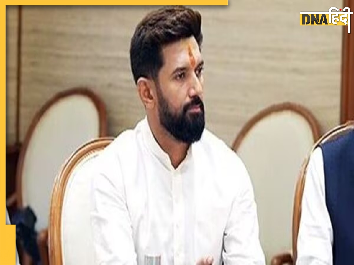 Chirag Paswan Qualification: कितना पढ़े-लिखे हैं पीएम मोदी के 'हनुमान', जानें चिराग पासवान ने कहां से की है पढ़ाई?