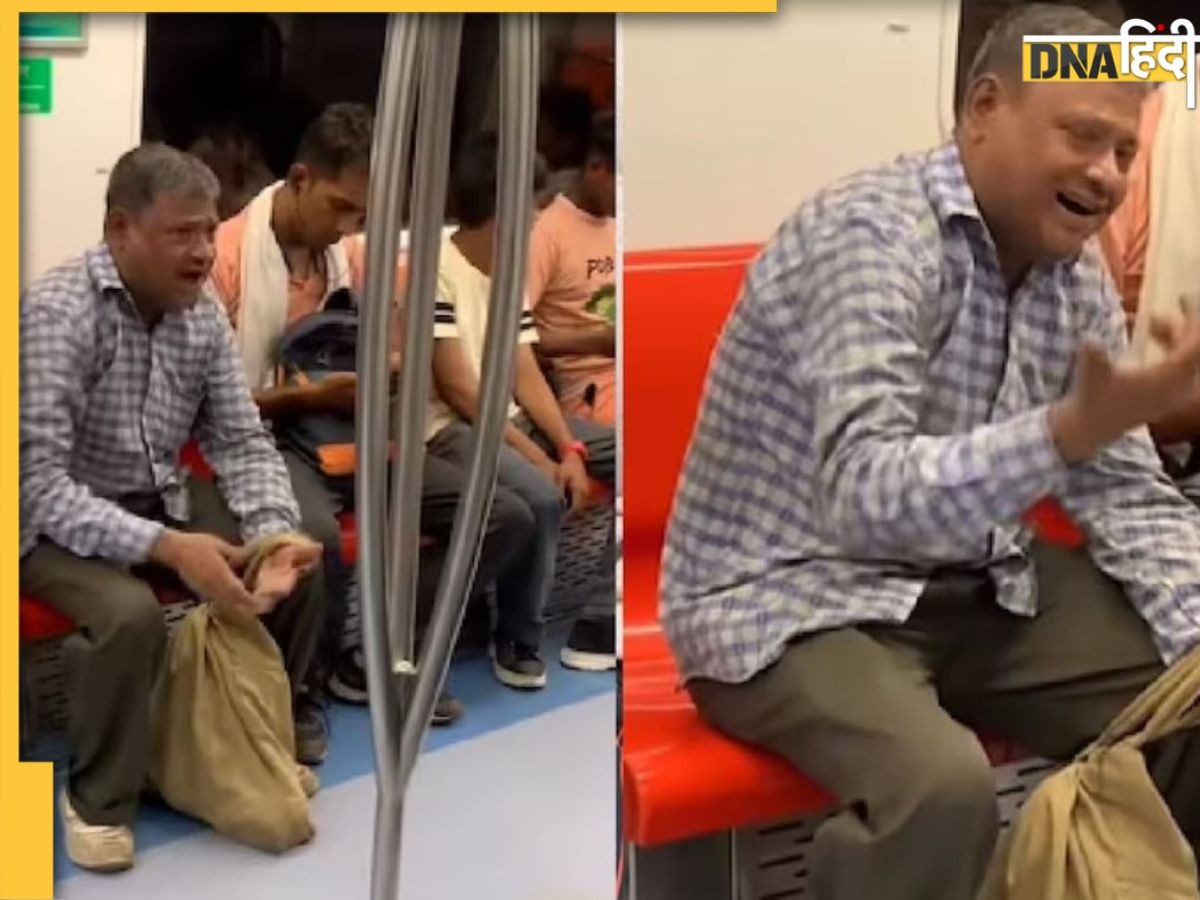 Delhi Metro में शख्स ने तोड़ा Rule, गाया रफी साहब का गाना फिर सज गई महफिल, Video Viral 