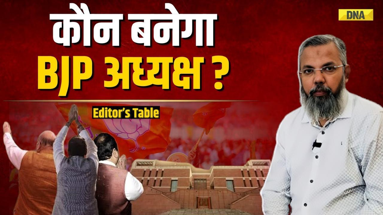 JP Nadda के Modi 3.0 Cabinet में शामिल होने के बाद कौन बनेगा BJP President? | BJP | NDA | PM Modi