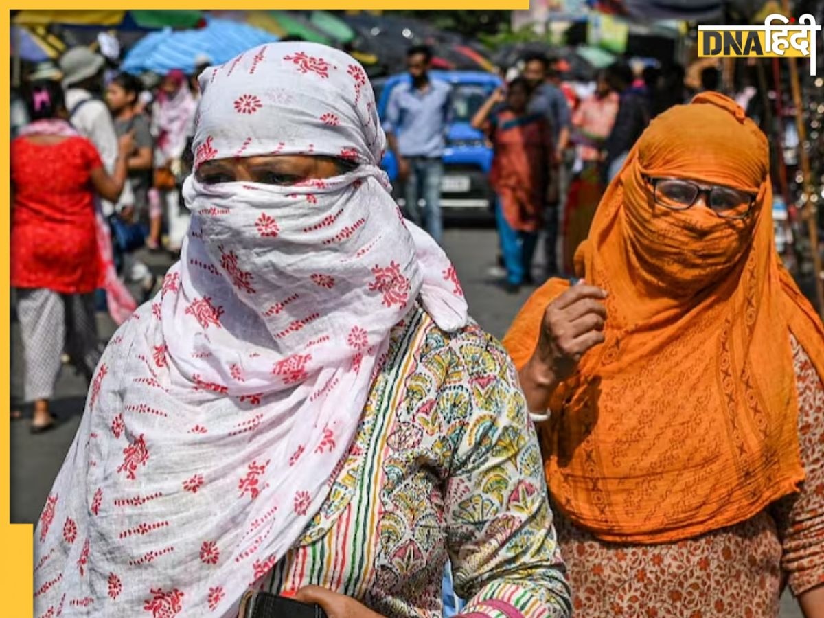 Weather Updates: कहां तक पहुंचा मानसून, कितना सताएगी हीट वेव, जानें कैसा रहेगा आज का मौसम 