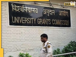 अब स्टूडेंट्स साल में 2 बार यूनिवर्सिटी में ले पाएंगे एडमिशन, UGC ने दी इजाजत