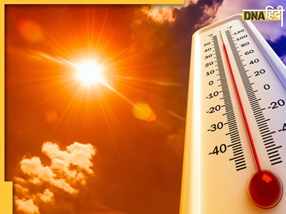 Heat Wave Alert: उफ्फ ये गर्मी! UP से Delhi NCR तक लू का कहर, बिहार में जारी हुआ एक्सट्रीम हीटवेव का अलर्ट 