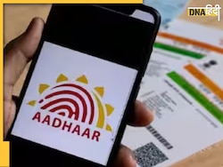 Aadhaar-Ration Card Link कराने की तारीख फिर बढ़ी, यहां जानिए अब क्या है डेडलाइन