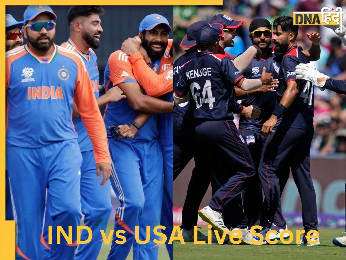 IND vs USA Highlight: टीम इंडिया ने टी20 वर्ल्ड कप में लगाई जीत की हैट्रिक, यूएसए को 7 विकेट से दी मात