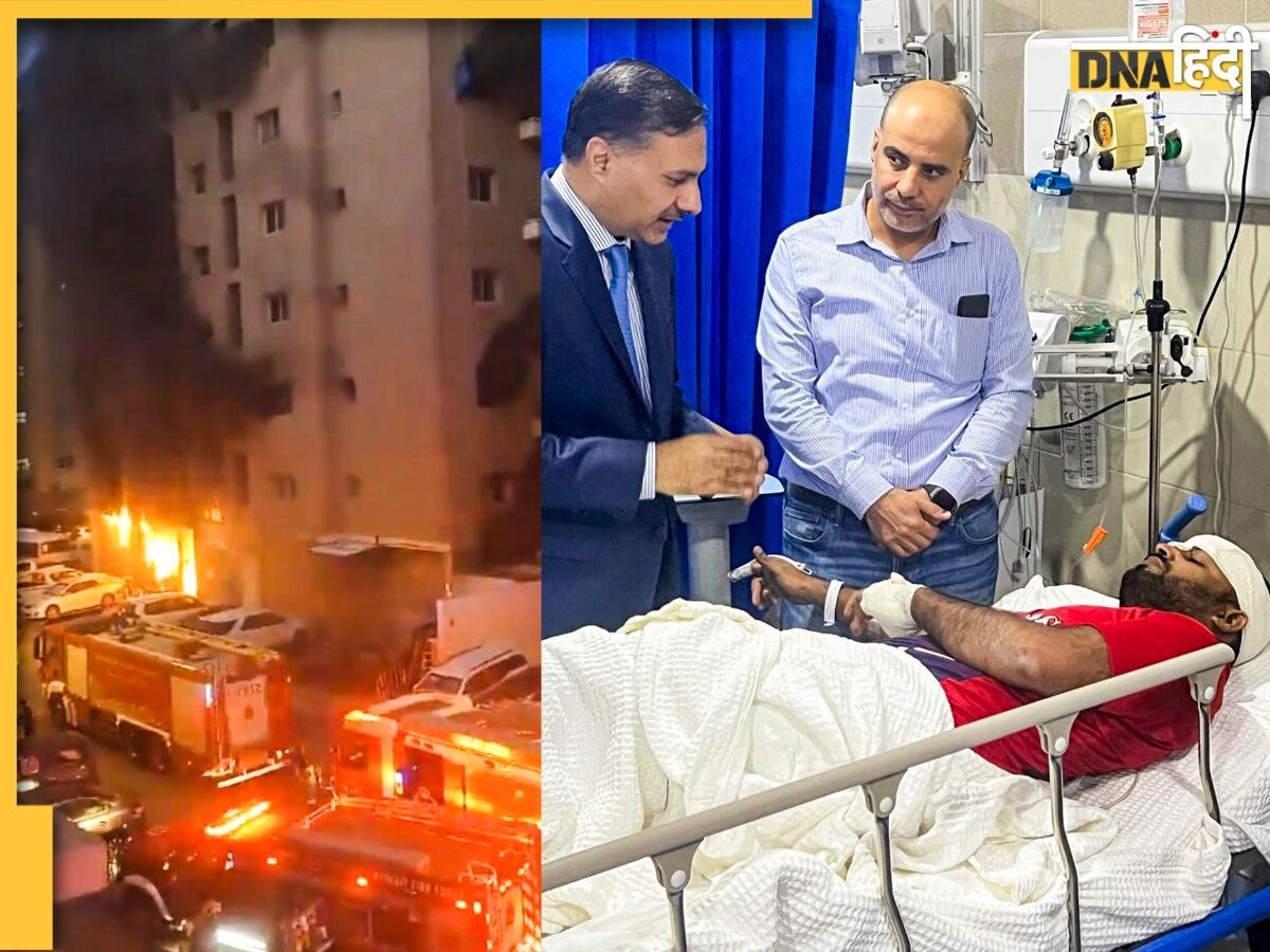 Kuwait Building Fire: मृत भारतीयों के शव लाने कुवैत पहुंचे विदेश राज्य मंत्री, कुवैती डिप्टी पीएम बोले- लालच है कारण, पढ़ें 5 पॉइंट्स