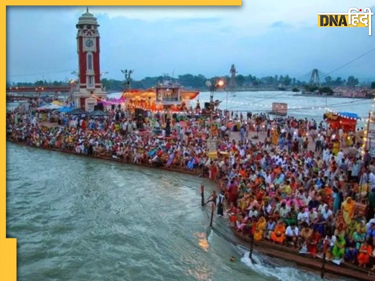 Ganga Dussehra 2024: 100 साल बाद गंगा दशहरा पर बन रहे ये 3 अद्भुत संयोग, इन राशियों की हो जाएगी बल्ले बल्ले