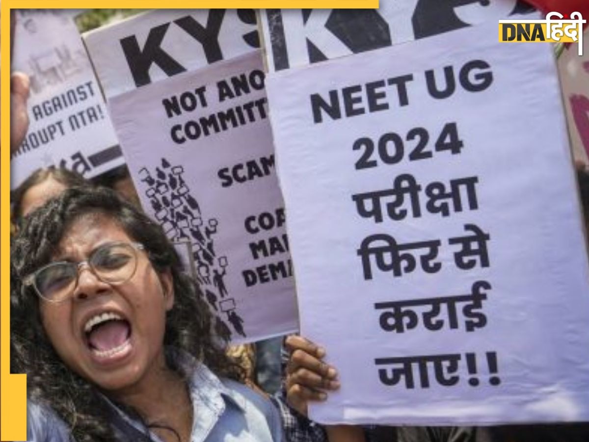 NEET Paper Leak: जले हुए मिले थे NEET 2024 के एग्जाम पेपर, गिरफ्तारी भी हुई, फिर भी उठ रहे कई सवाल