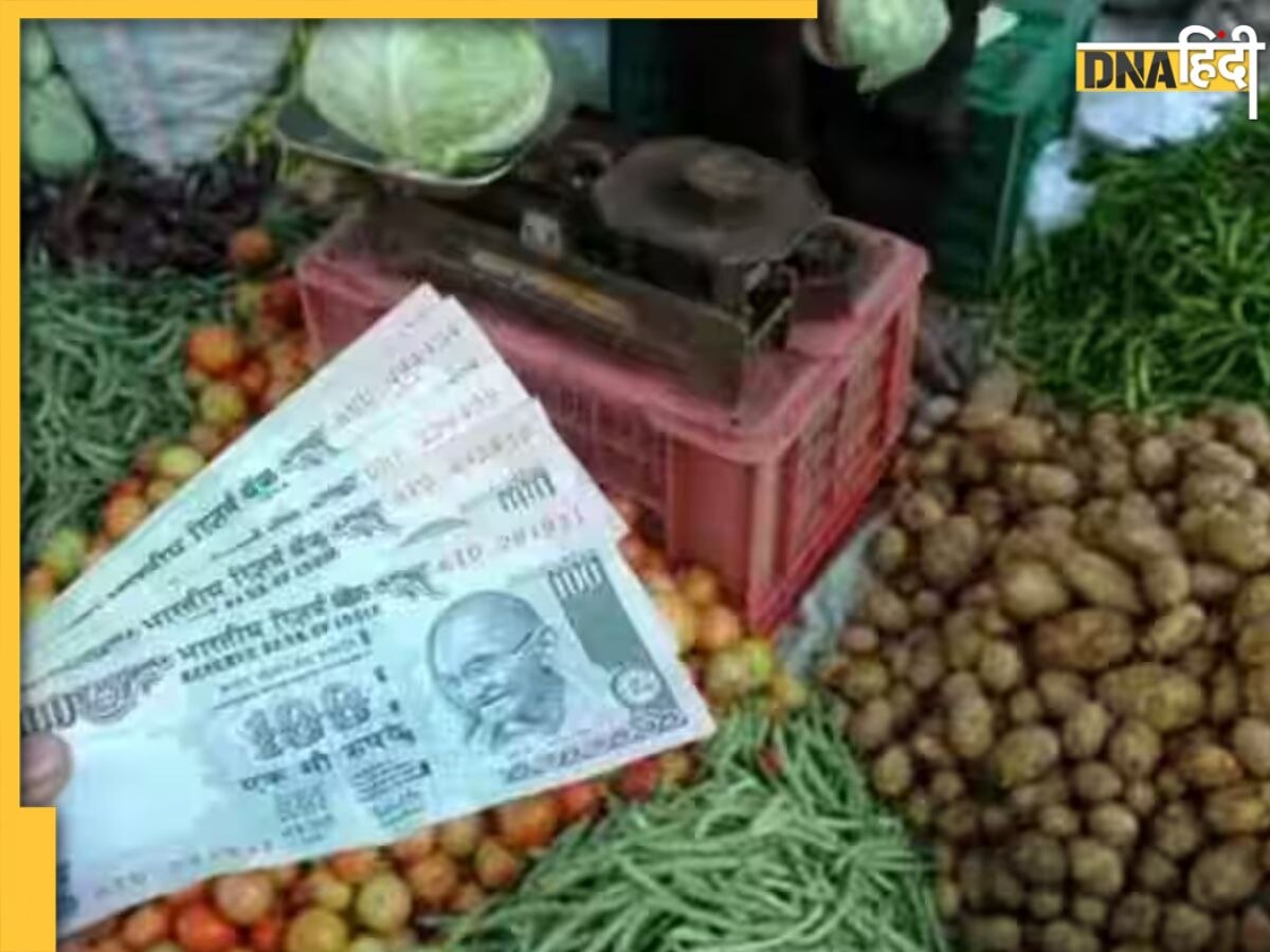 WPI Inflation: थोक महंगाई दर 15 महीनों के र‍िकॉर्ड लेवल पर, मई में 2.61% पर जा पहुंची, फूड आइटम्स के दाम बढ़े