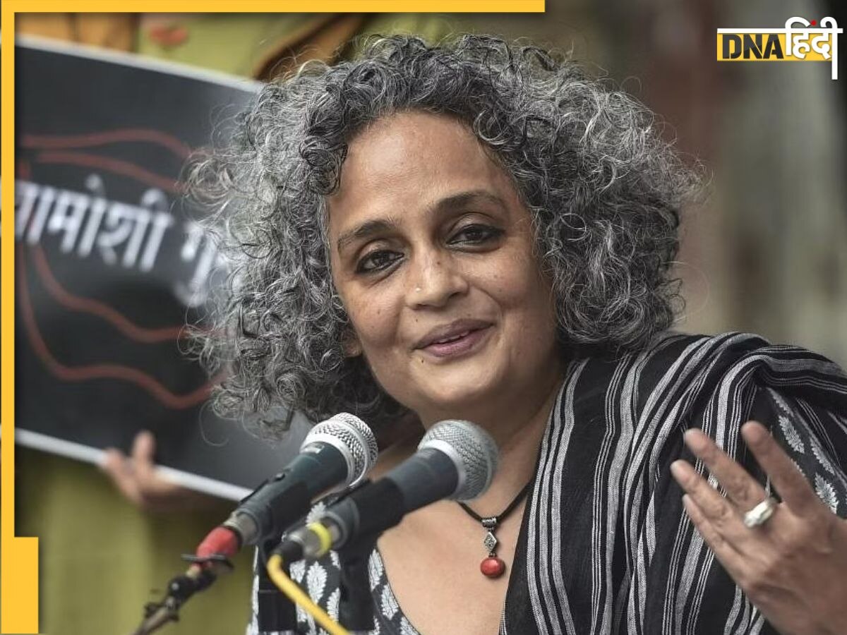 लेखिका Arundhati Roy पर चलेगा आतंकवाद निरोधी UAPA के तहत मुकदमा, जानिए किस मामले में हो रही कार्रवाई