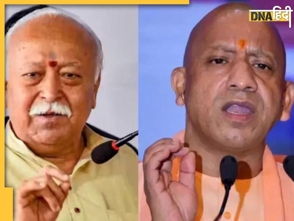 CM योगी और RSS प्रमुख मोहन भागवत की मुलाकात कल तीन बार टली, क्या आज गोरखपुर में होगी दोनों की भेंट