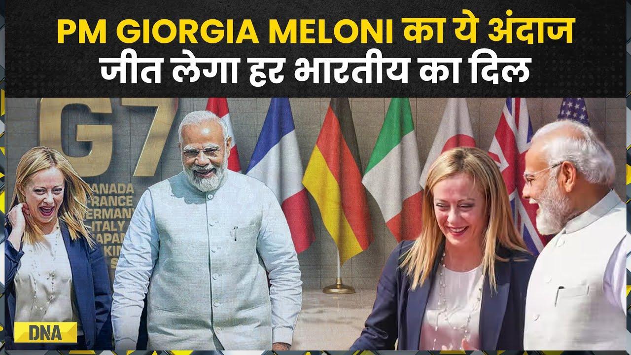 Italy में जुटे हैं G-7 के नेता, PM Giorgia Meloni का ये अंदाज जीत लेगा हर भारतीय का दिल