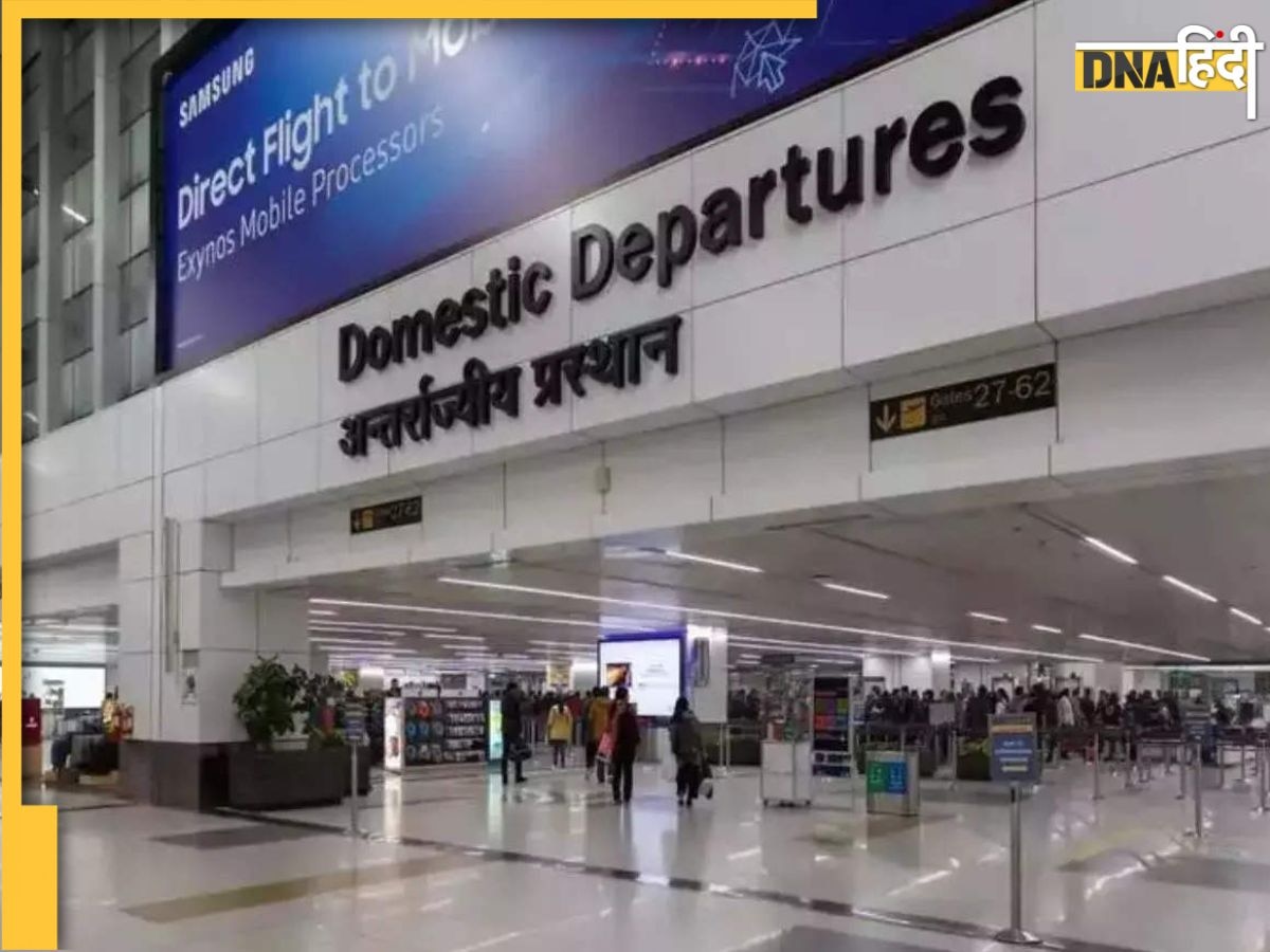 Delhi Airport पर ग्रिड ट्रिप होने से बिजली गुल, अंधेरा छाने से मची अफरा-तफरी, बोर्डिंग और चेक इन बंद होने से परेशान रहे यात्री