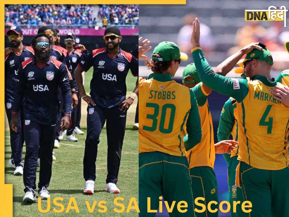 USA vs SA Highlights: रोमांचक मुकाबले में अफ्रीका ने दर्ज की जीत, यूएसए को 18 रन ��से रौंदा