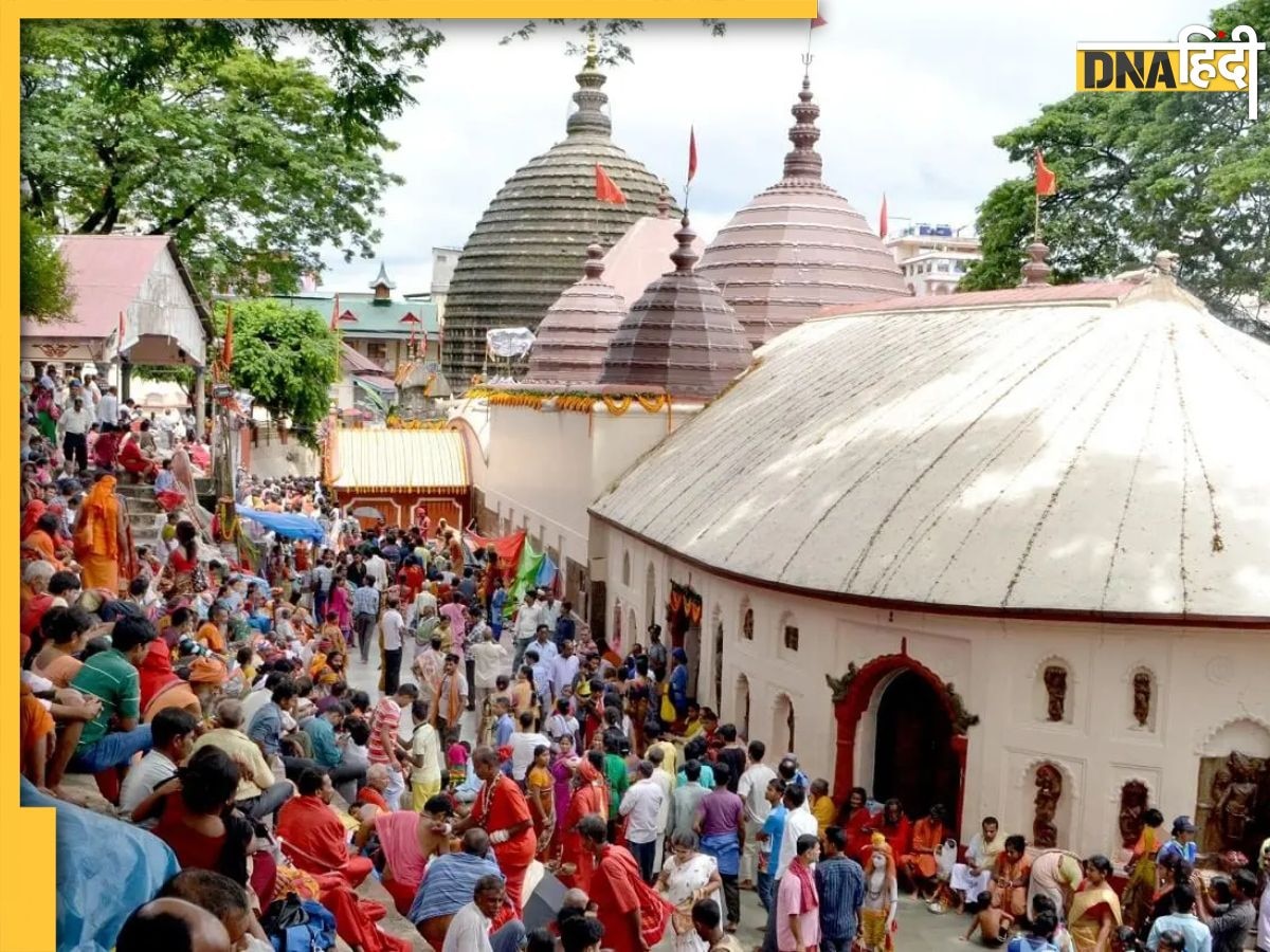 Kamakhya Temple: मां कामाख्या मंदिर में शनिवार से लगेगा अंबुबाची मेला, VIP दर्शनों पर �लगी 10 दिनों की रोक