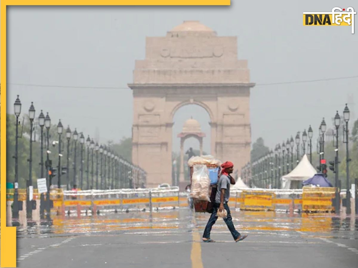 Weather Updates: Delhi में बारिश पर आया IMD का अपडेट, जानें बाकी राज्यों में क्या रहेगा आज गर्मी का हाल