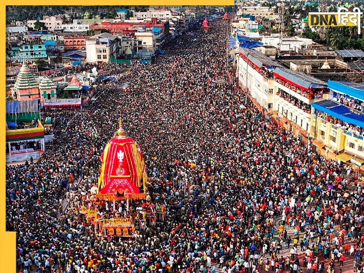 Jagannath Rath Yatra 2024: कब शुरू हो रही है भगवान जगन्नाथ की भव्य रथ यात्रा? जानें इससे जुड़ी खास बातें और महत्व