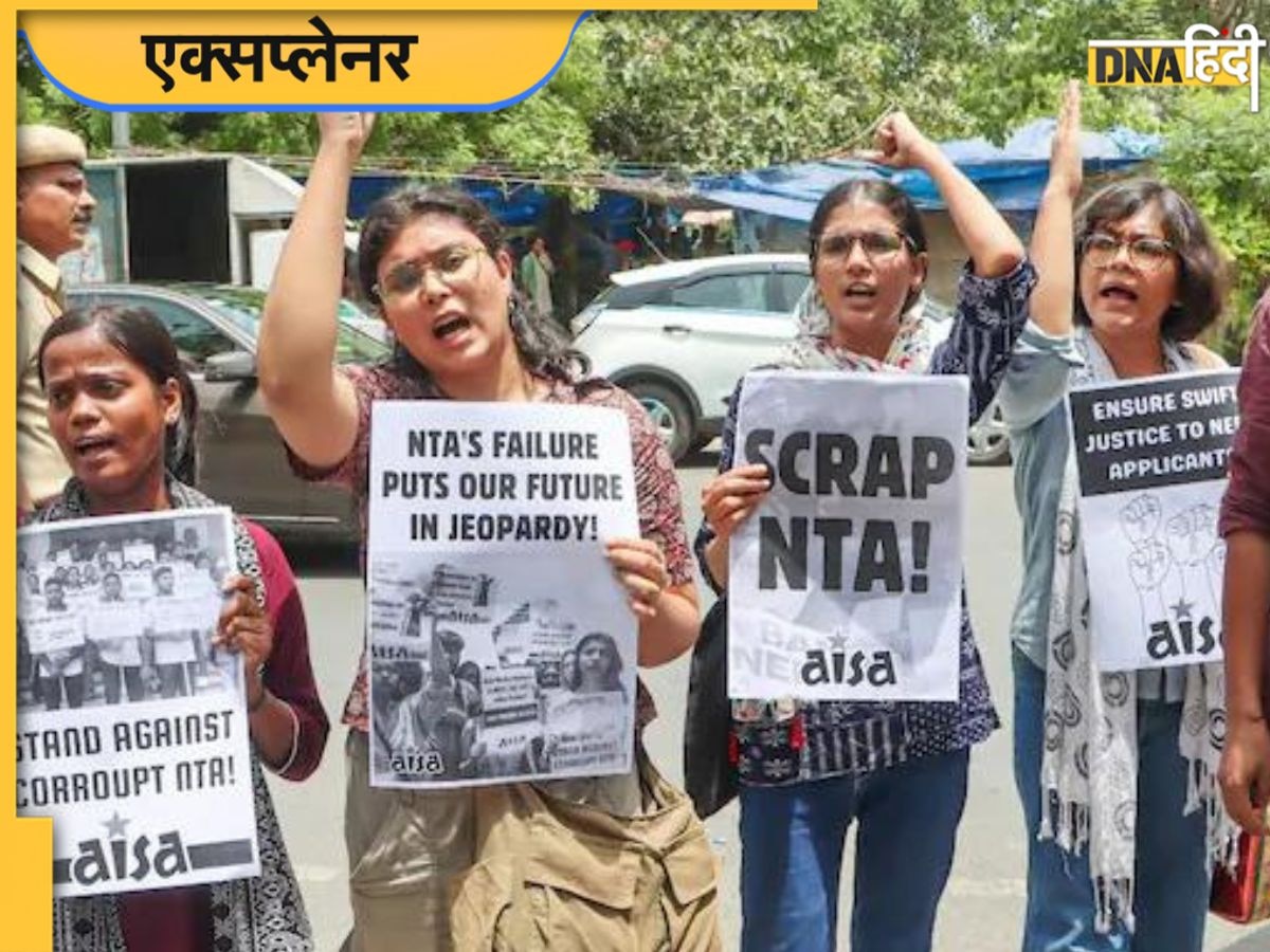 Neet 2024 Paper Leak: NTA का विवादों से है पुराना नाता, क्या असफल साबित हो रहा ये मॉडल 