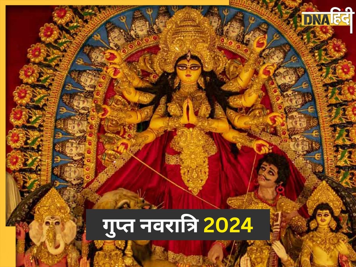 Gupt Navratri 2024: आषाढ़ में इस दिन से होगी गुप्त नवरात्रि की शुरुआत, जानें घटस्थापना शुभ मुहूर्त और पूजा विधि