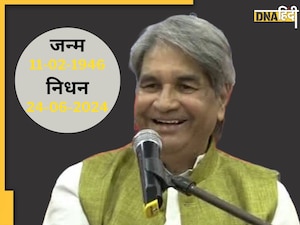 नहीं रहे Hastimal Hasti, जगजीत सिंह से लेकर पंकज उधास तक ने गाई हैं इनकी गजलें