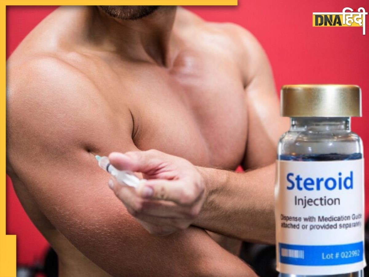 फौलादी नहीं, शरीर को अंदर से खोखला बना सकता है Steroids का ज्यादा डोज, सड़ने लगता है हार्ट और लिवर