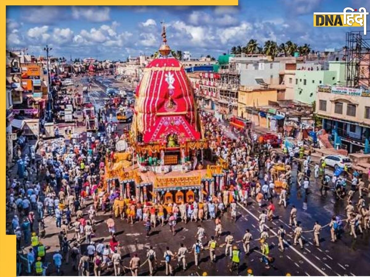 Jagannath Rath Yatra 2024: इस दिन निकलेगी भगवान जगन्नाथ की भव्य रथ यात्रा, जानें तिथि से लेकर समय तक सबकुछ